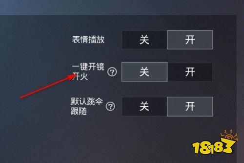 和平精英辅助【网易云容器直装】🔥可选择触摸范围🔥可选择触摸部位 🔥可调节压枪力度🔥可调节平滑力度🔥可调节子弹速度