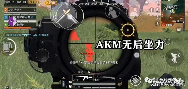 和平精英【逆境】辅助更新:新增防护插件,稳定体验再升及