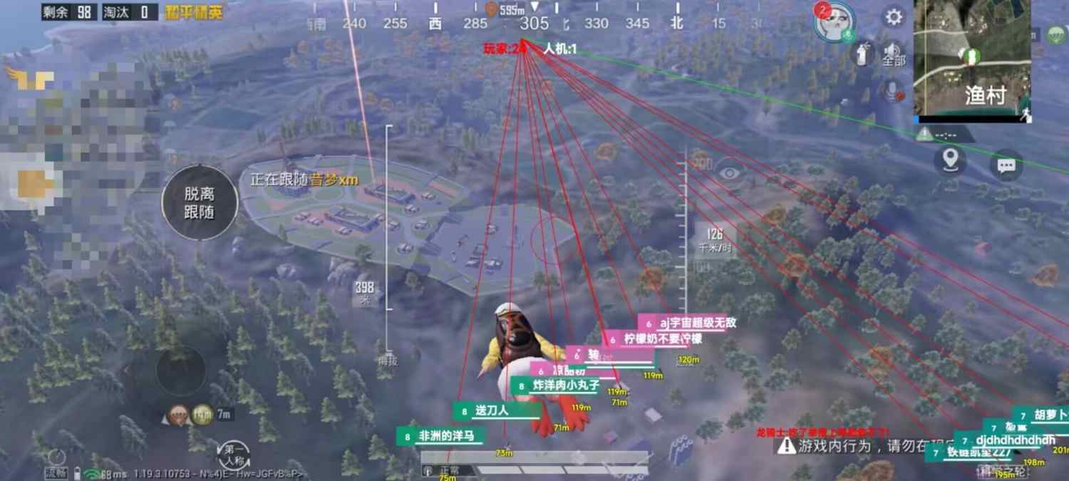 和平精英《剑齿虎》辅助