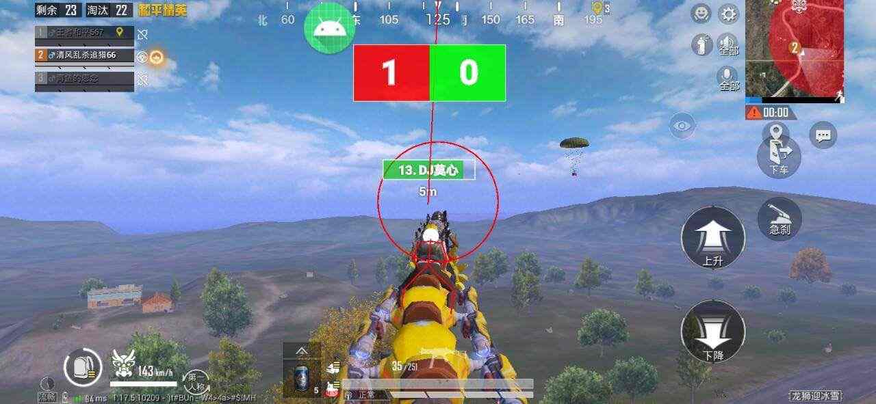 和平精英模拟器《波塞冬》外挂稳定吃鸡到天亮