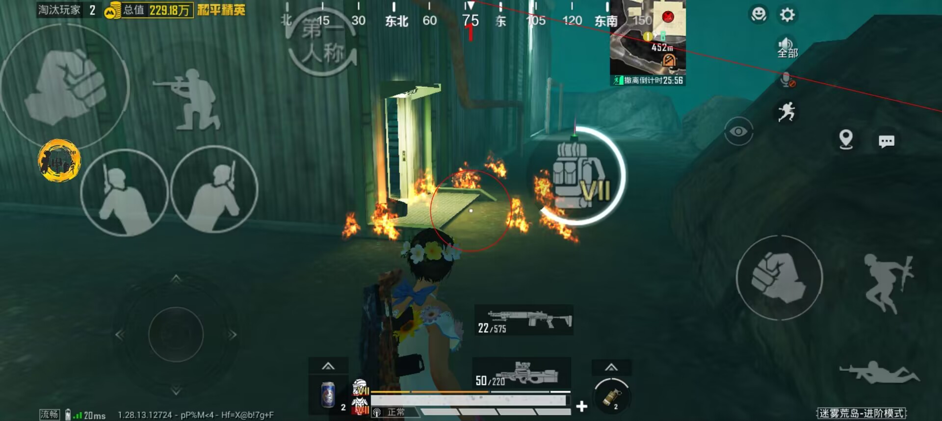 和平精英外挂【狩猎者一体直装V3.9稳定版】防猎鹰巡查 内置防封 载具显示 距离显示 空投显示 可自由调节压枪力度 自瞄力度