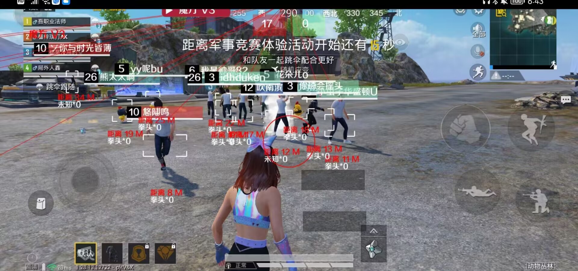 和平精英IOS辅助【sSs内部】免越狱使用,陪玩专用,低调上分