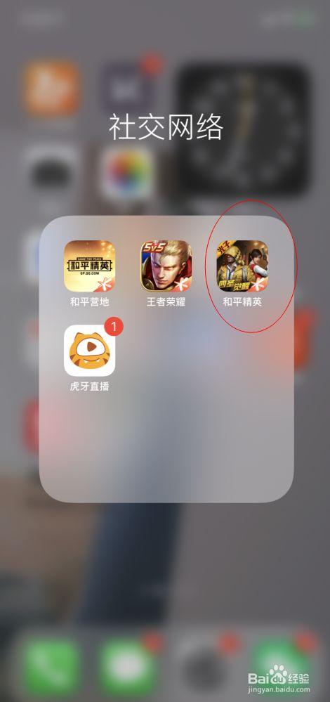 和平精英外挂【豌豆直装V1.0】漏打自瞄 喷子自喵 狙击枪自喵 全枪无死角漏打 追踪扫车打鸟