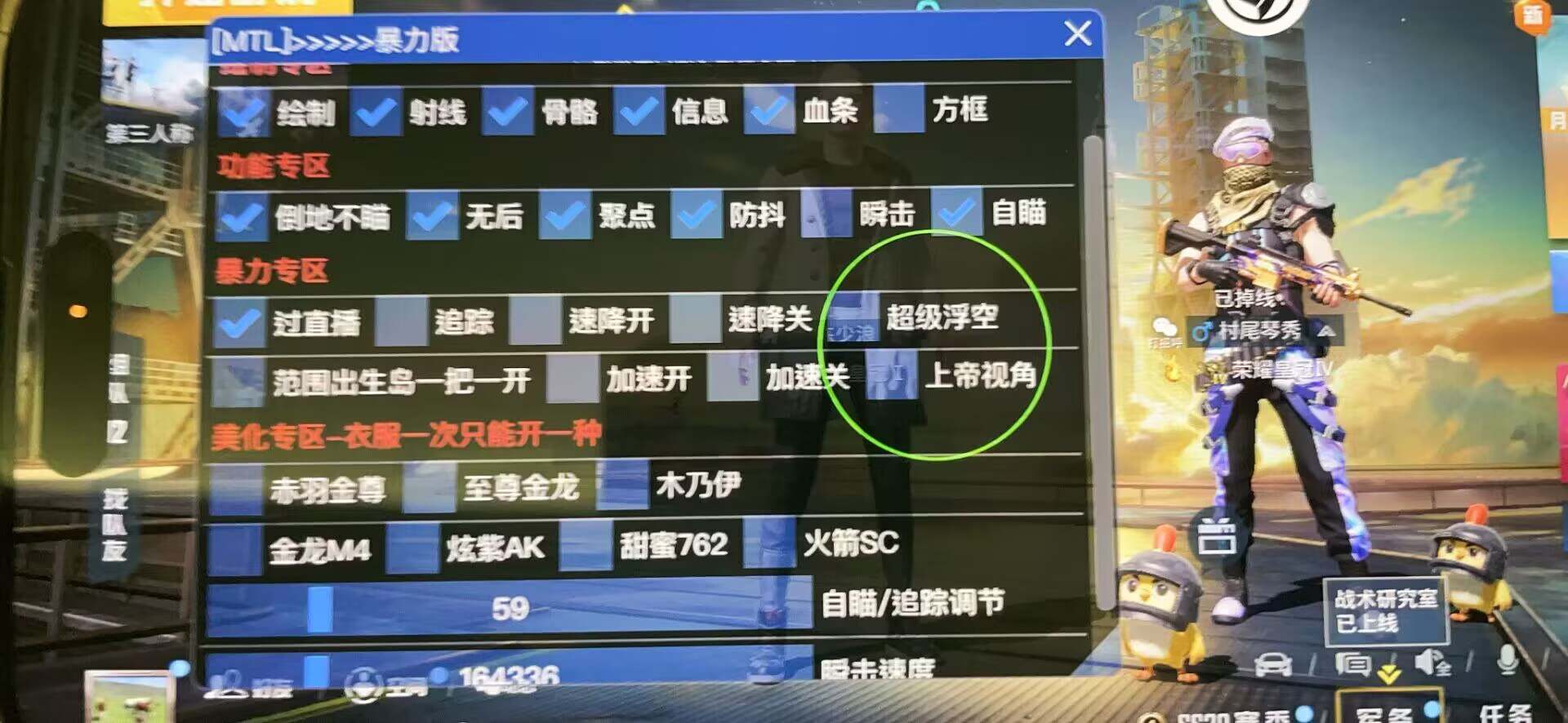 使用和平精英辅助有什么好处吗?