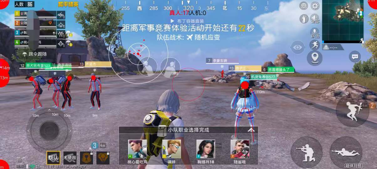 和平精英辅助【地狱犬直装V3.1修复版】原哮天犬直装改名 人物骨骼透视 全屏自瞄 物资显示