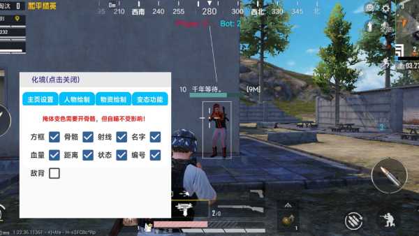 和平精英雷电模拟器辅助【钢铁侠】可过检测 匹配手机玩家